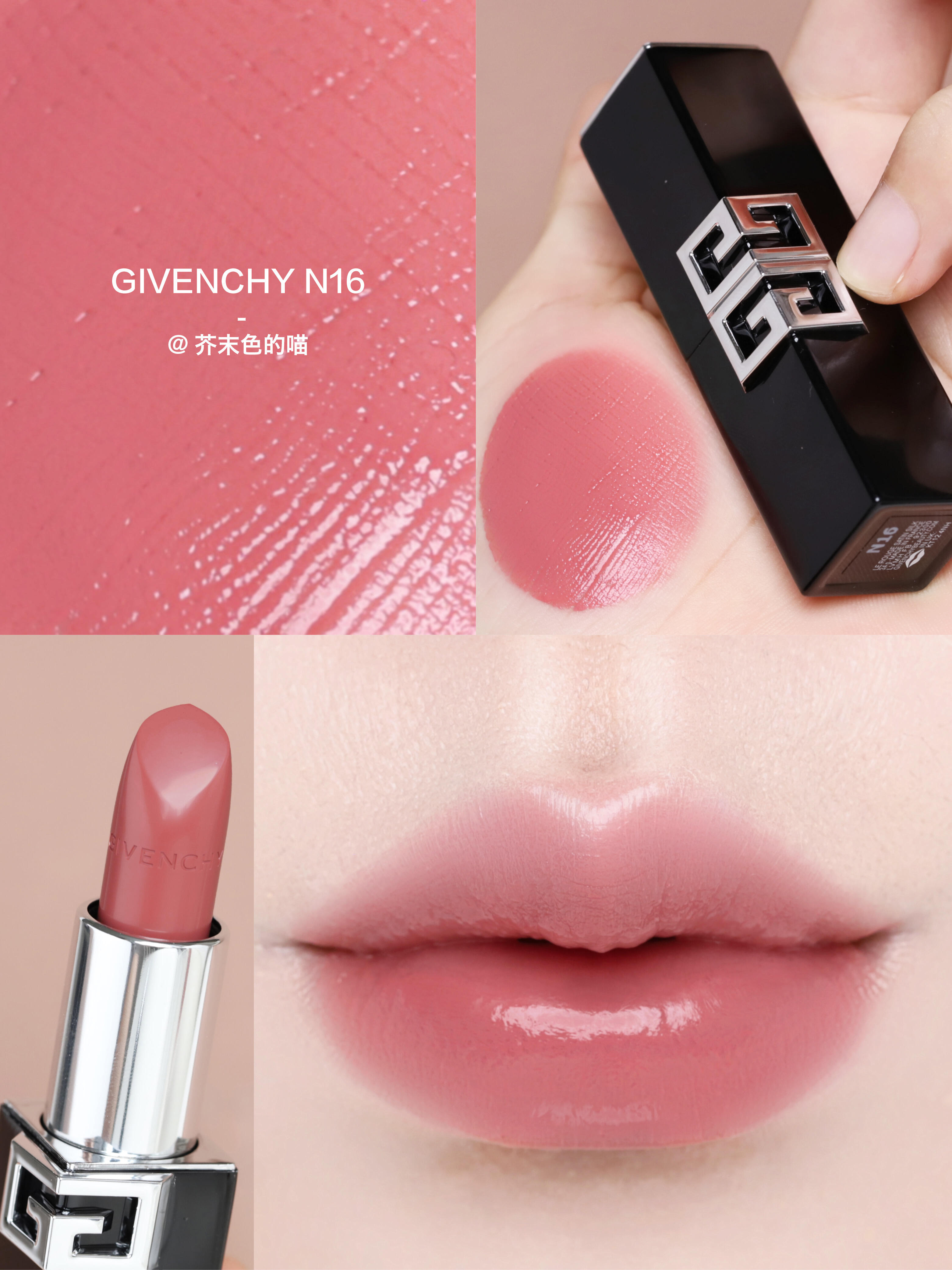 Givenchy 紀梵希 高定G方管口紅唇膏緞光滋潤N05 P20 227