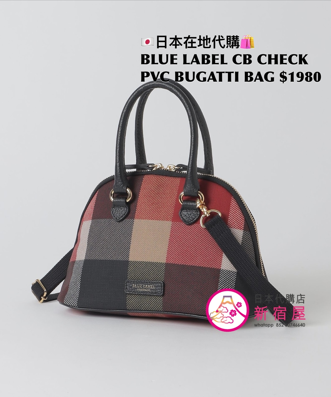BLUE LABEL CB CHECK PVC BUGATTI BAG
