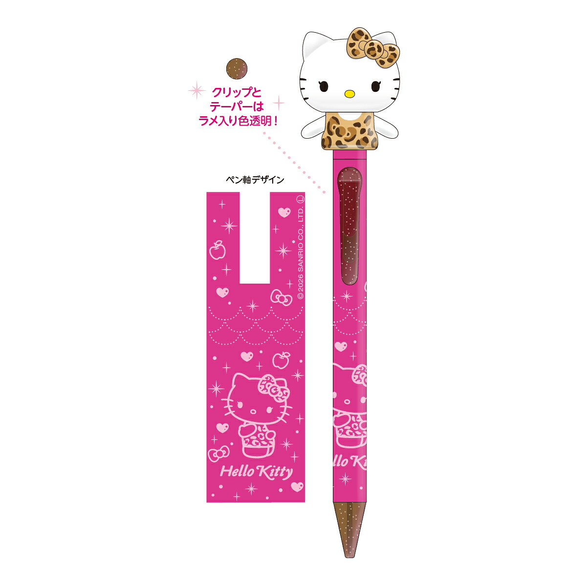 現貨｜Sanrio Hello Kitty Funbox 日本製 0.7mm 黑色原子筆 (按制手會上下移動) 24520501