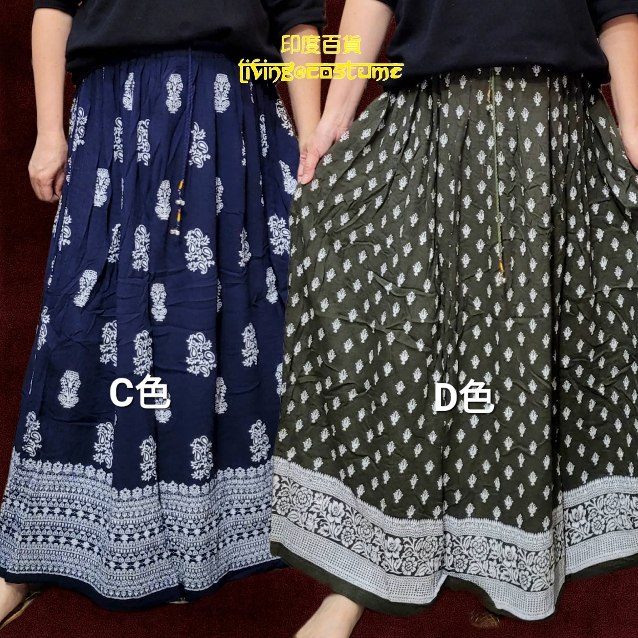 印度印花半截裙
