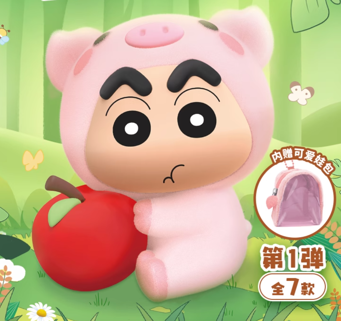 [蠟筆小新] 森林大冒險掛件盲盒 (英文版) | 件