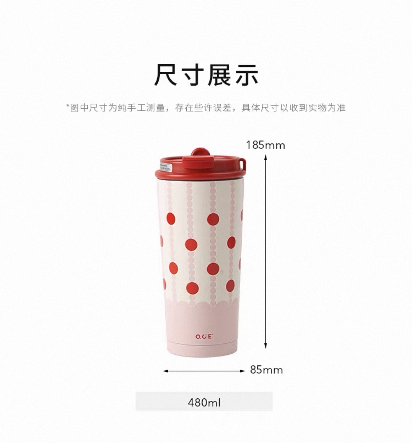 Vacuum Cup