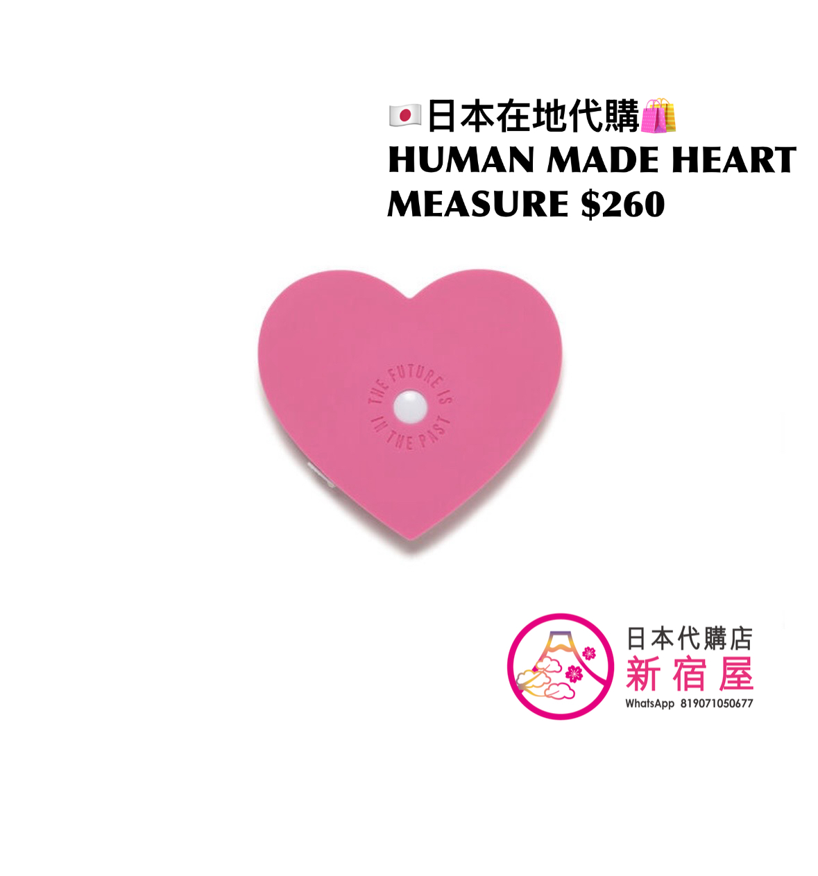 HUMAN MADE HEART MEASURE