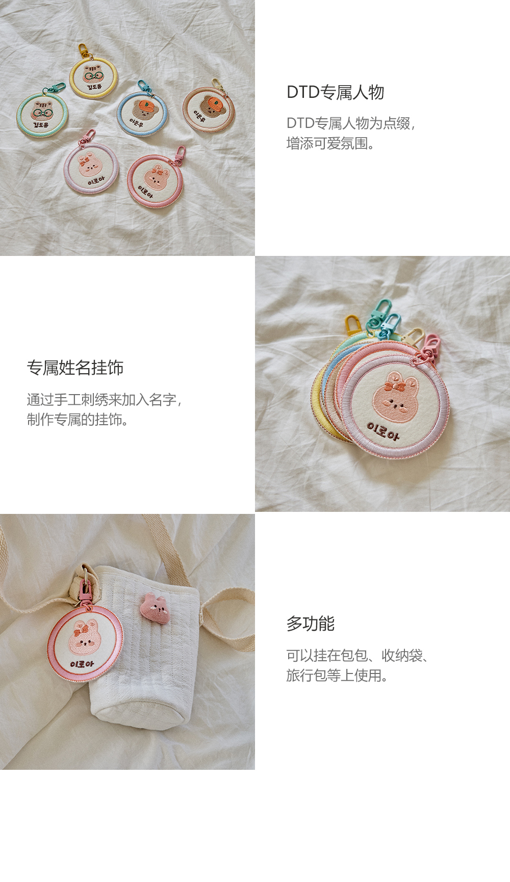School look寶寶入園隨身用品-姓名訂製六色吊牌掛飾