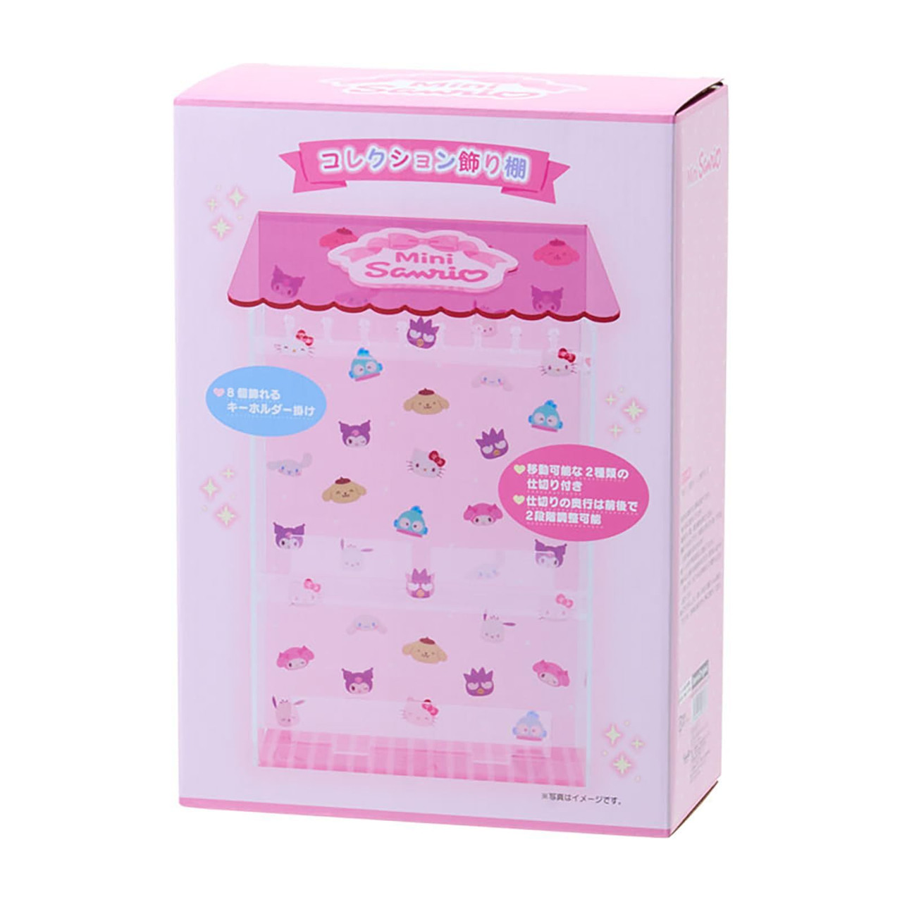 Sanrio 收藏展示架