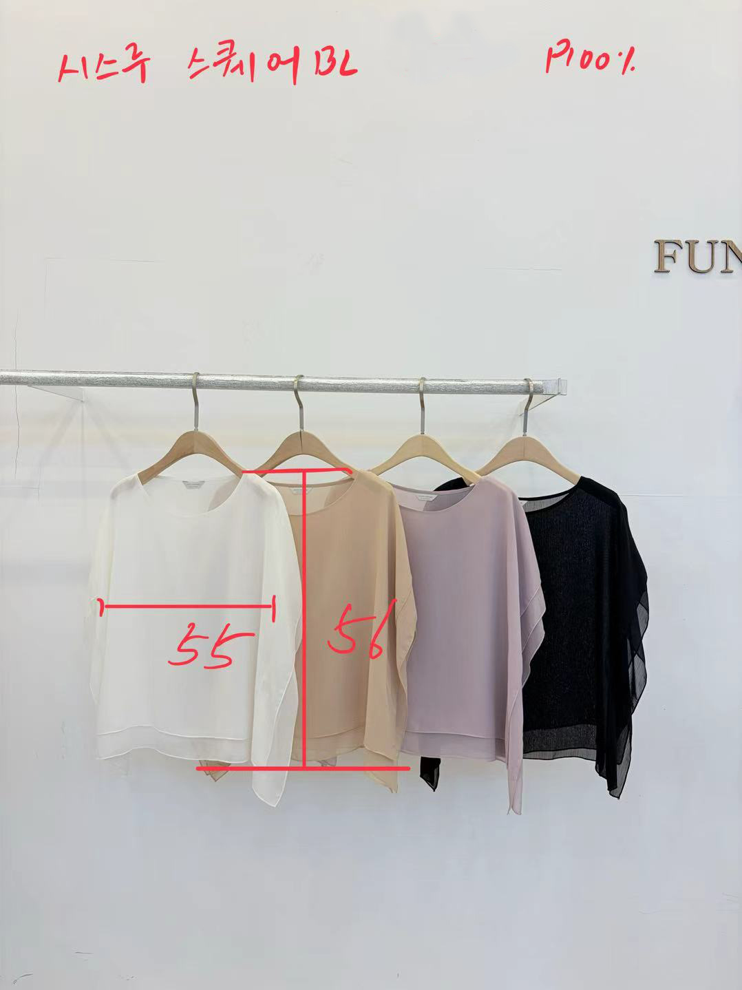 FP04_04 蝙蝠袖BL (4色)