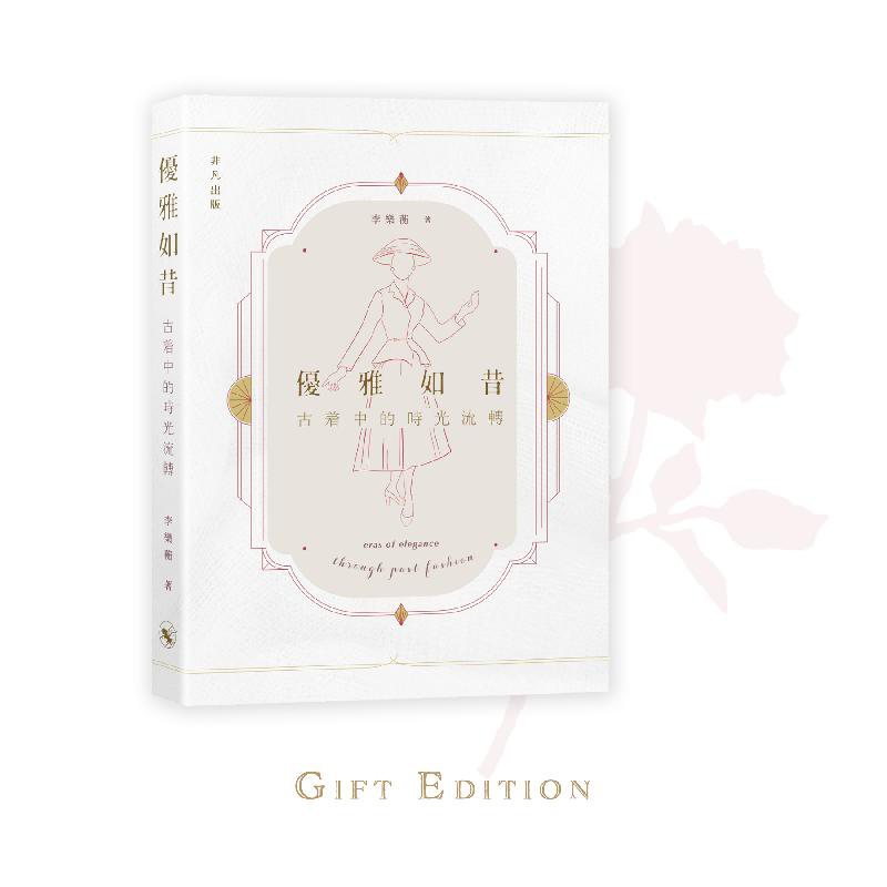 優雅如昔-古着中的時光流轉 （中古捷克鏡子項鏈禮品裝）