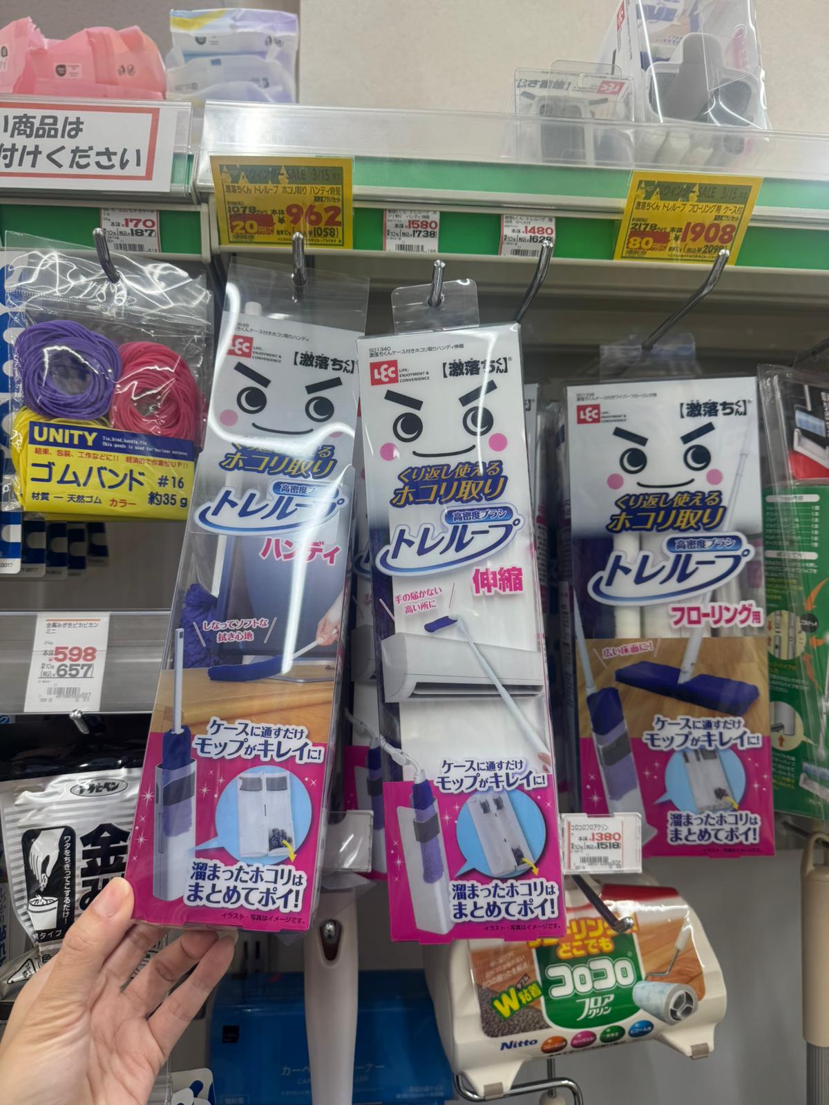 ✨連線商品需補運費✨LEC 激落君 Toreru-pu 自動去塵除塵掃系列