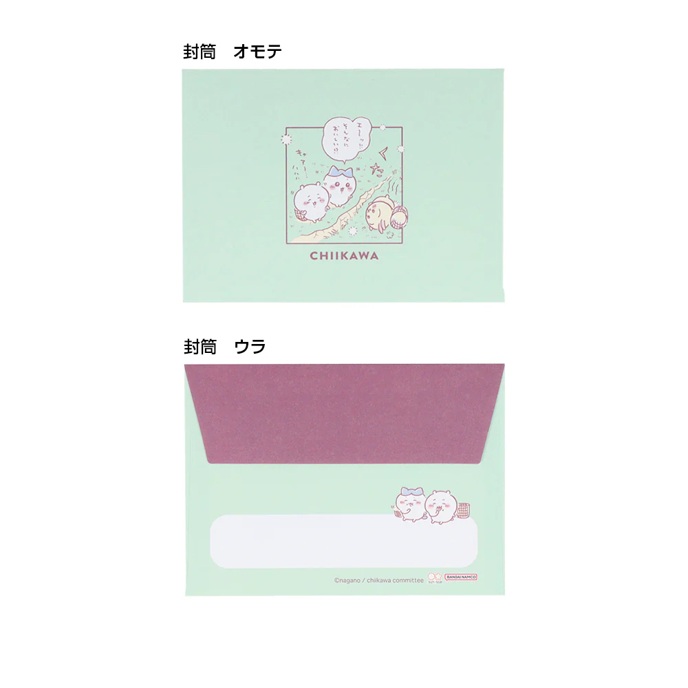 Chiikawa 小信紙套裝｜現貨