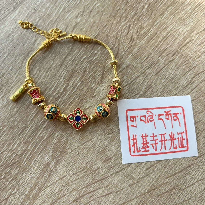 西藏扎基寺轉運手鏈