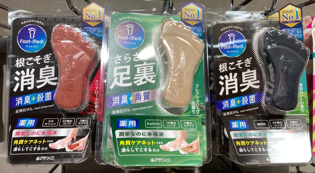 Graphico FOOT-MEDI FOOT SCRUB SOAP - 04260042