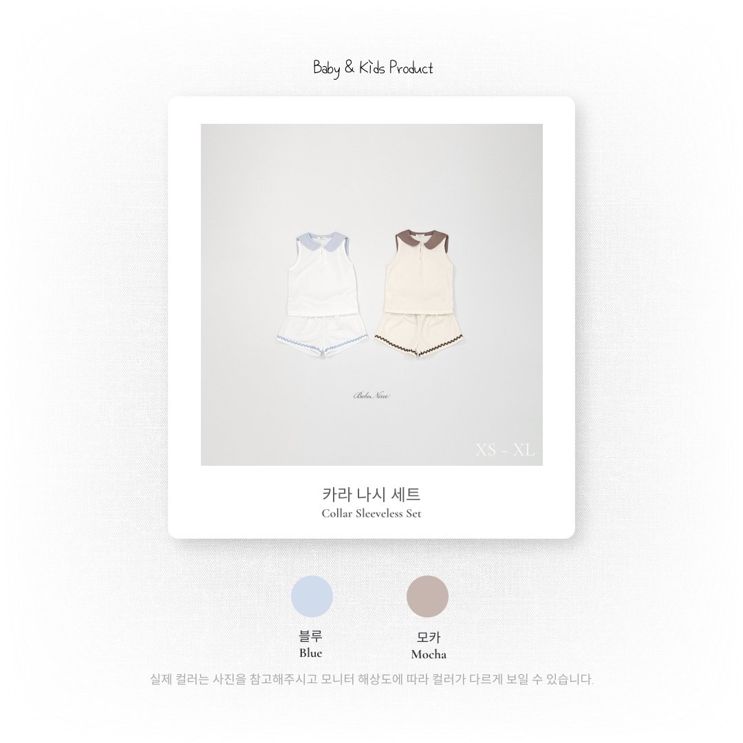 🇰🇷bebenine set