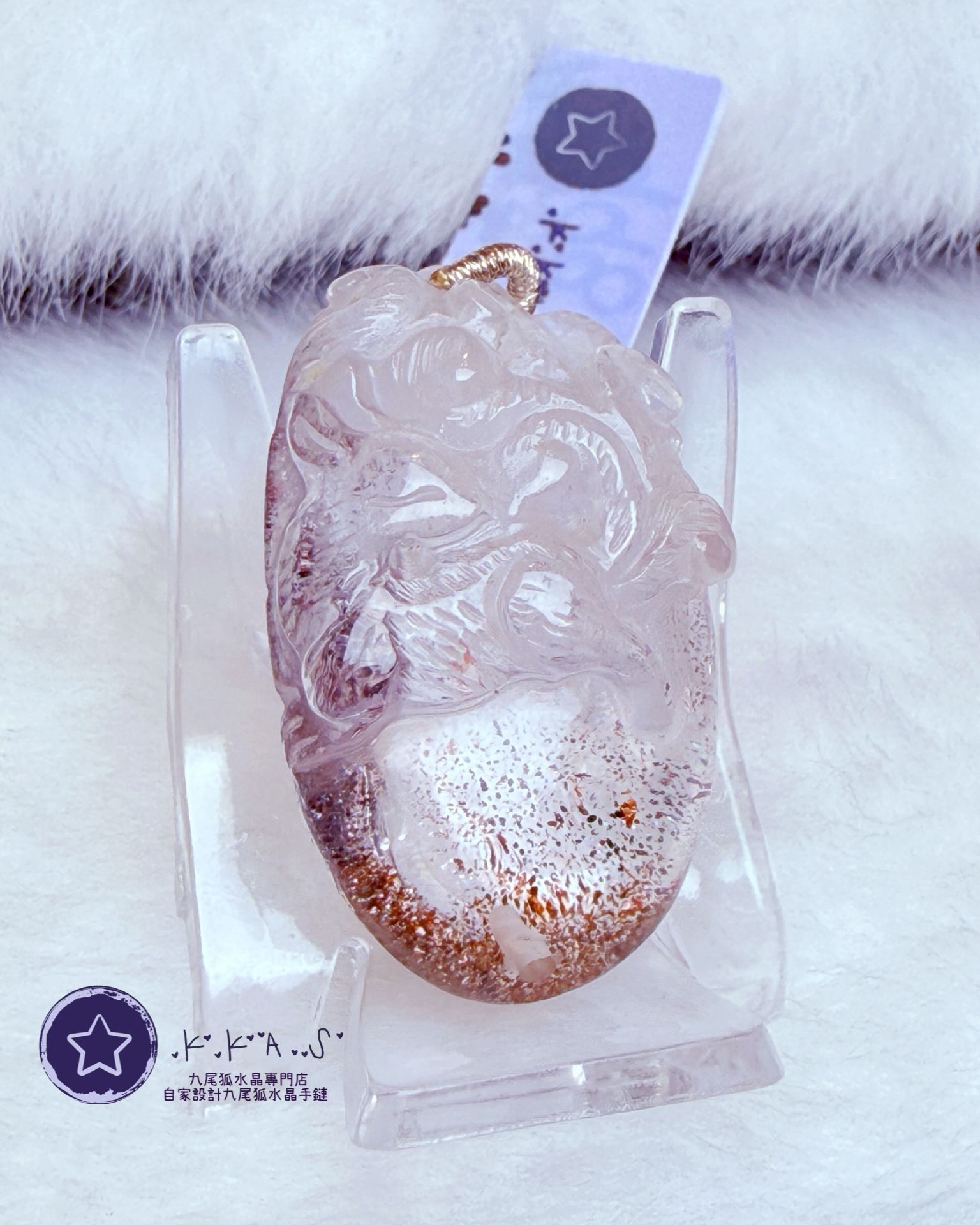 K00190 金草莓 九尾狐 - 吊墜/手牌兩用款