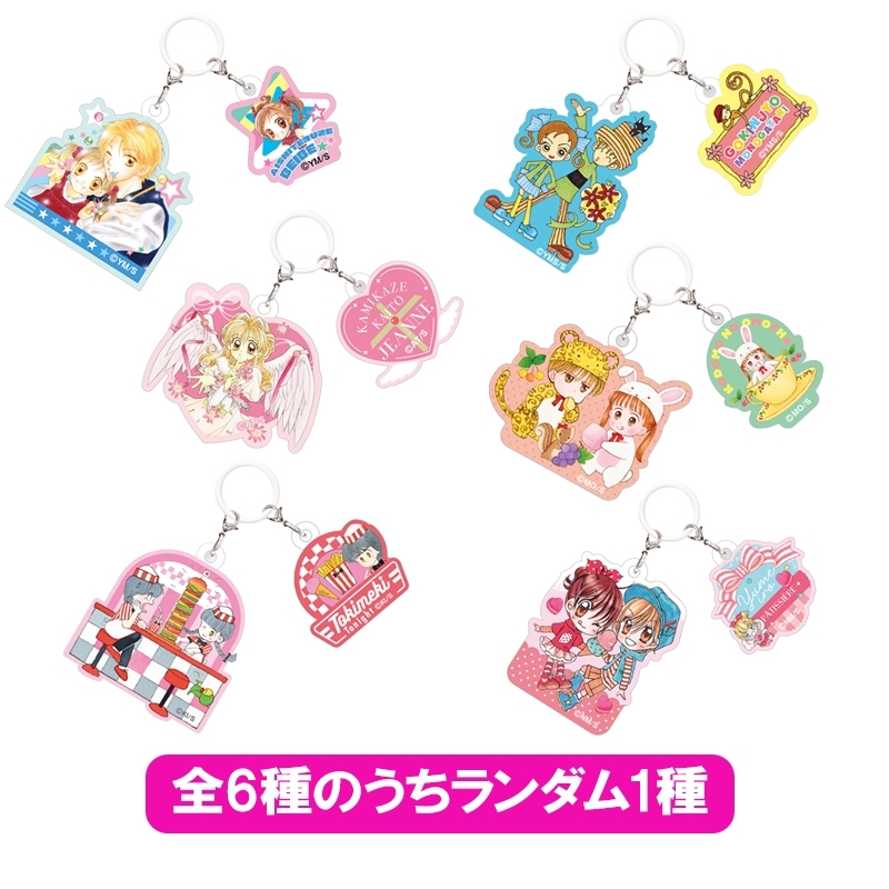 《Pre-Order》Random Legend Character Charm｜りぼん Ribbon Summer Greeting (26176-P）
