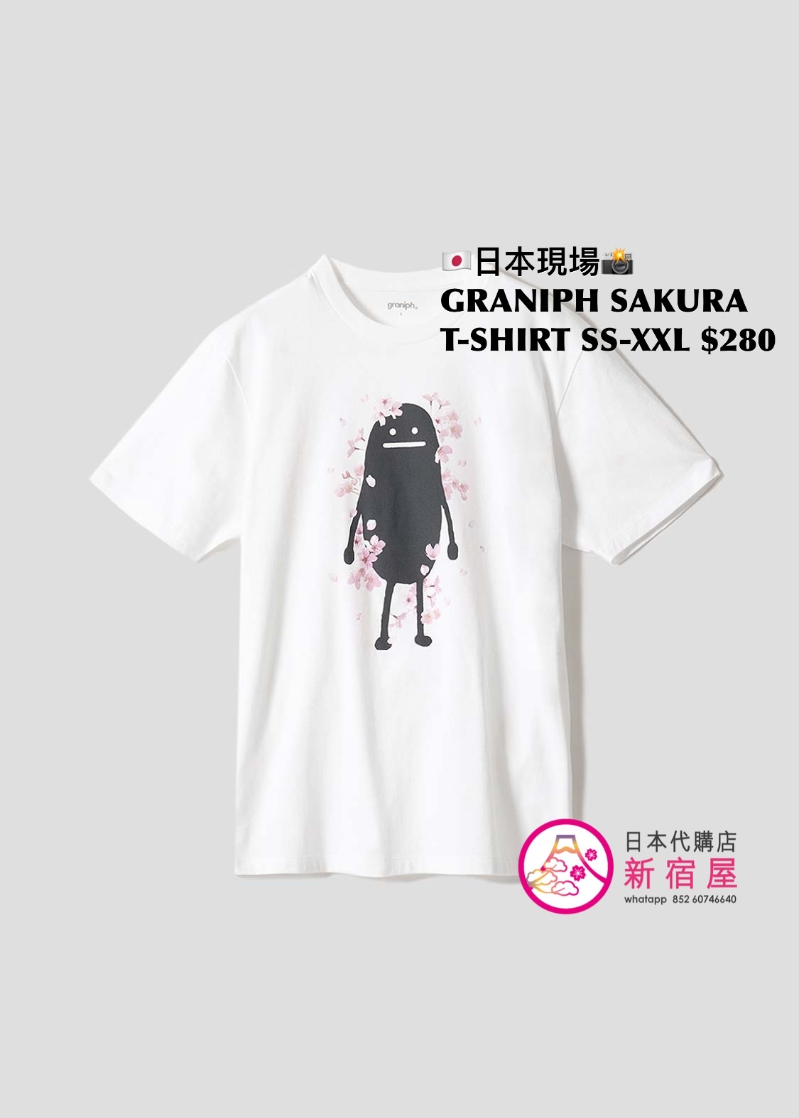 GRANIPH BEAUTIFUL SHADOW/ IKAKU SAKURA CLUB T-SHIRT