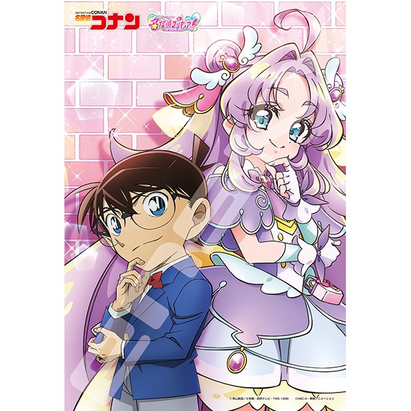 名偵探光之美少女 PreCure! × 名偵探柯南 拼圖300塊 300-3330 #P-PCT0176 [Ensky] (PRE-ORDER) [2026/08]