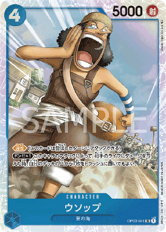 One Piece TCG Card Game - Op03-041 (SR) Ussop