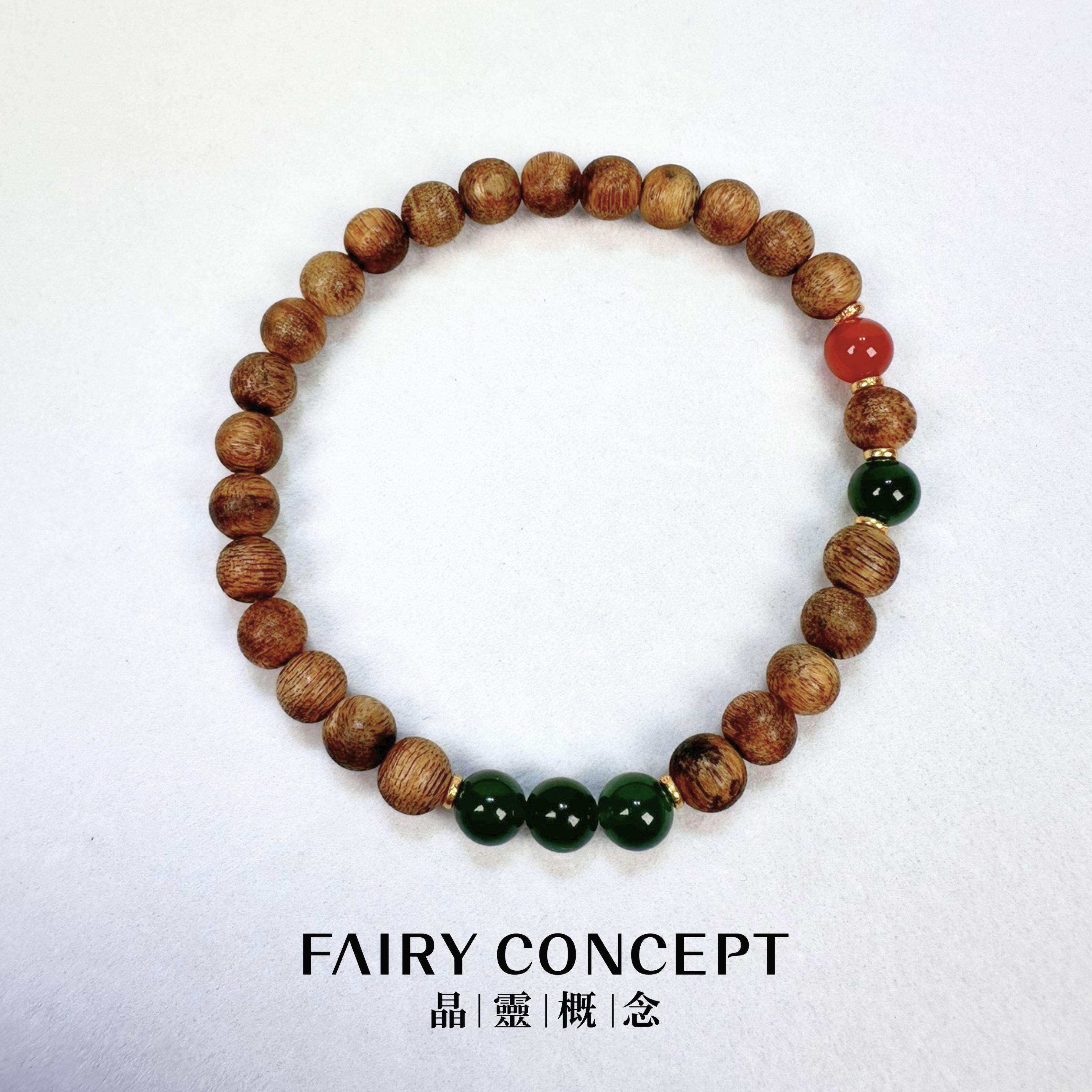 🫧6mm+ 沉香、碧玉、紅瑪瑙🫧