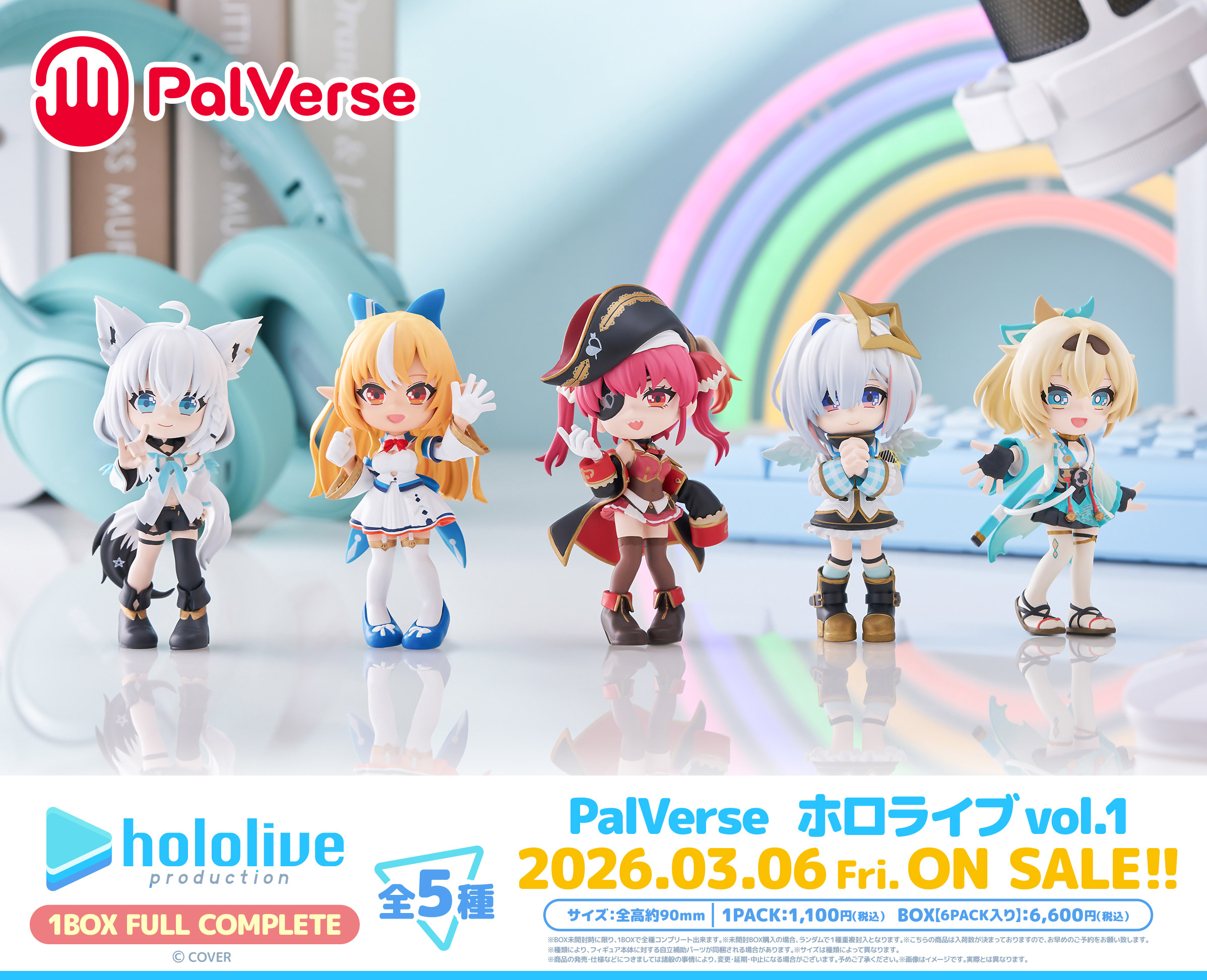<隨機發貨> Bushiroad - PalVerse Hololive vol.1 (單個)