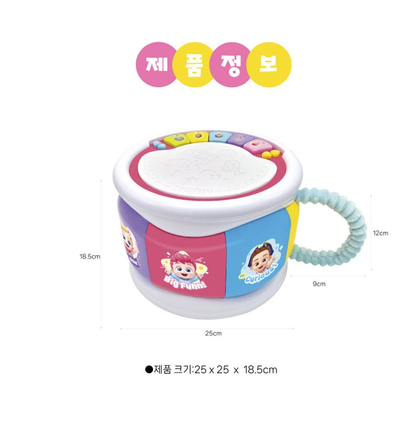 【預訂】韓國直送 Bebefinn 小鼓樂器