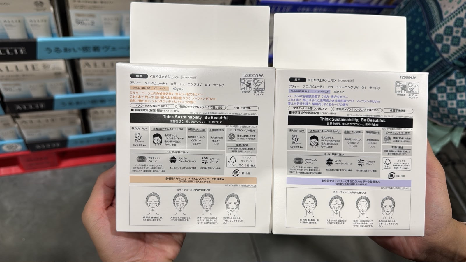 日本Costco 本週特價  Kanebo ALLIE超強色調修護防曬｜毛孔遮瑕免粉 Ennui  2枝裝