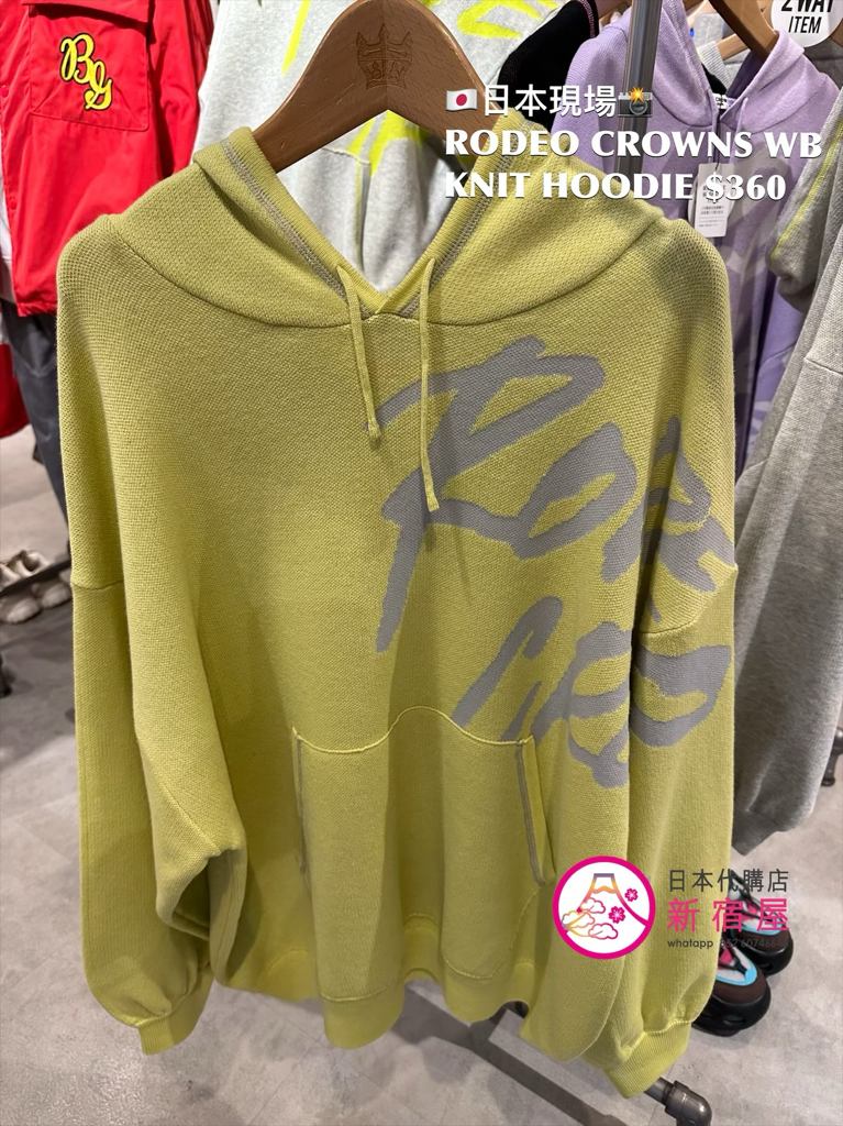 RODEO CROWNS WIDE BOWL FRONT LOGO KNIT HOODIE