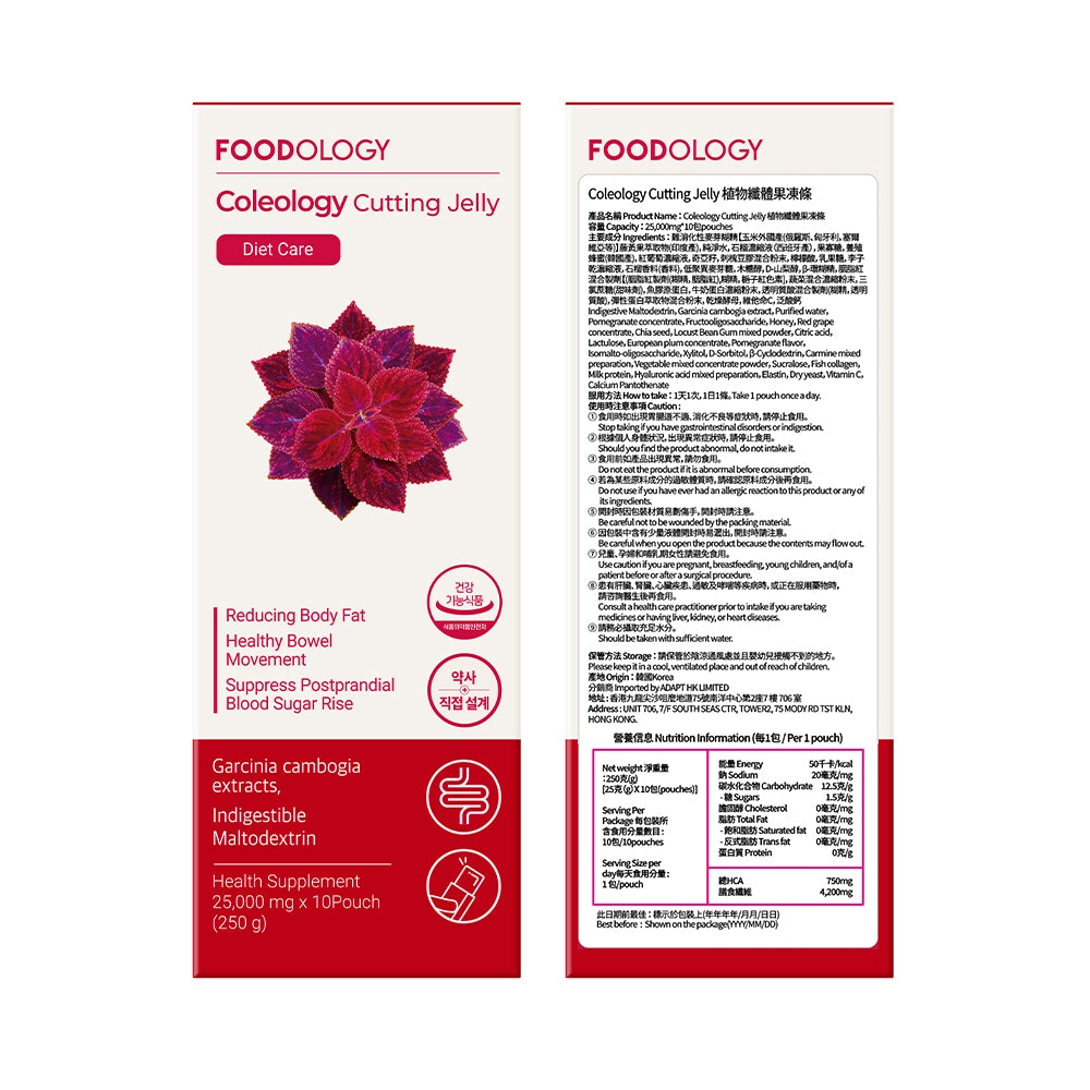 FOODOLOGY 植物纖體果凍條/啫喱 Coleology Cutting Jelly (10條)