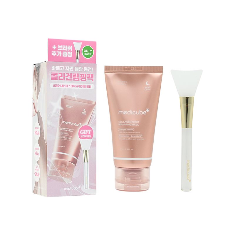 韓國Medicube 膠原蛋白水光彈力緊緻 晚間撕拉式睡眠面膜 75ml 贈送刷具