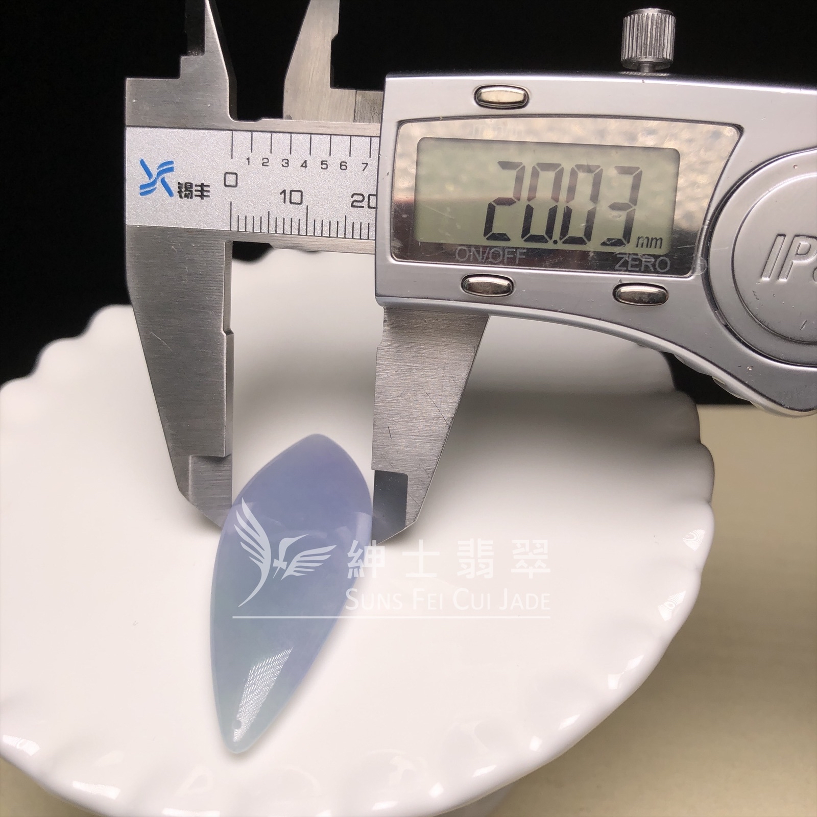 霞彩水滴  B08460