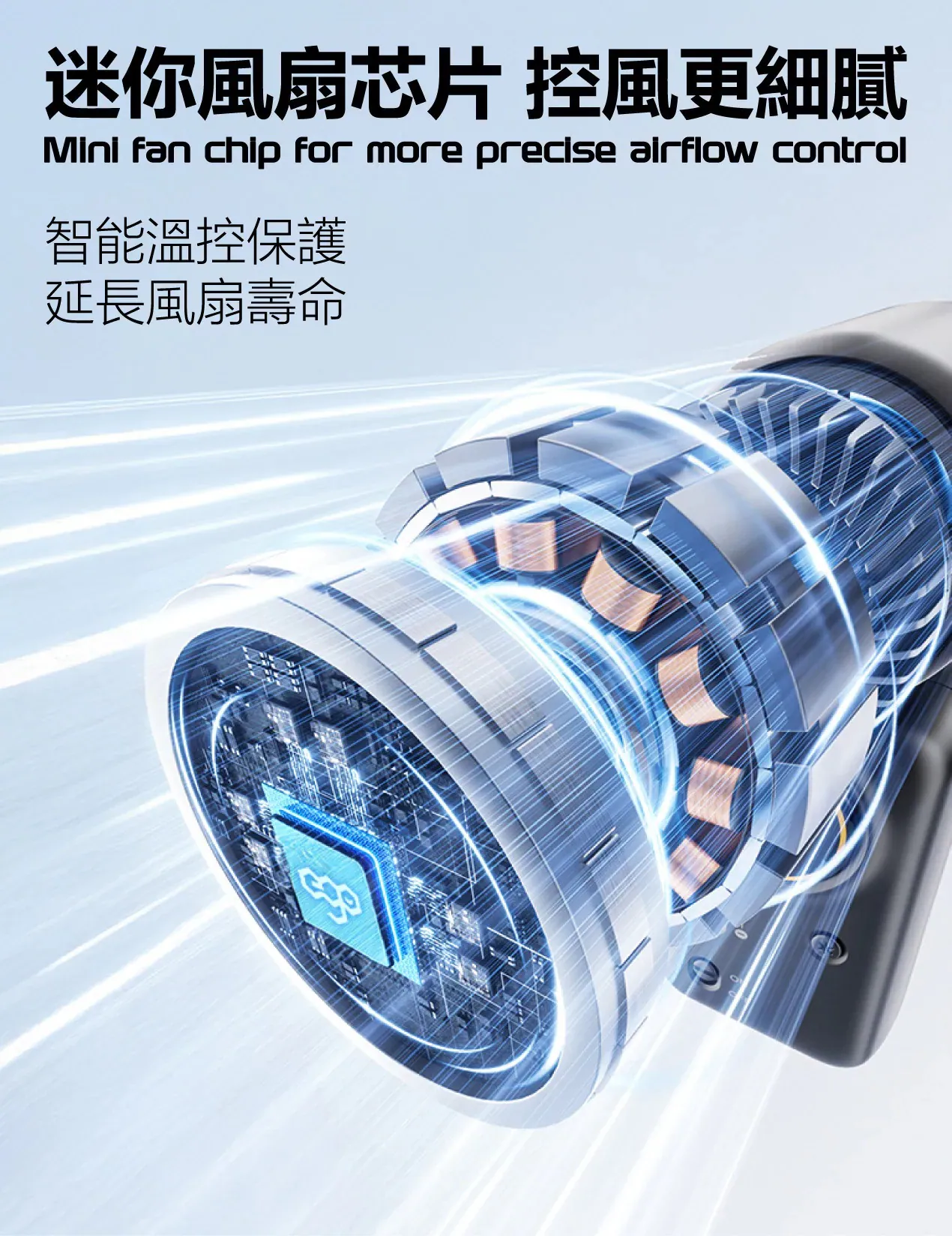 香港行貨 一年保養 ego HyFreeze2 Mini 迷你製冷風 16小時長氣 / 1.6萬轉風壓 / 動態LED顯示 / 可調角度 / 無極調整風速