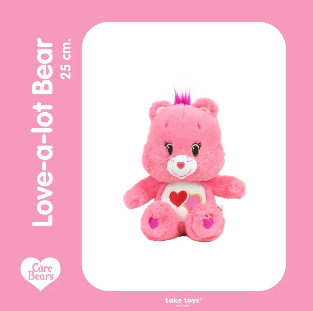 🌈🐻 25厘米毛絨玩具