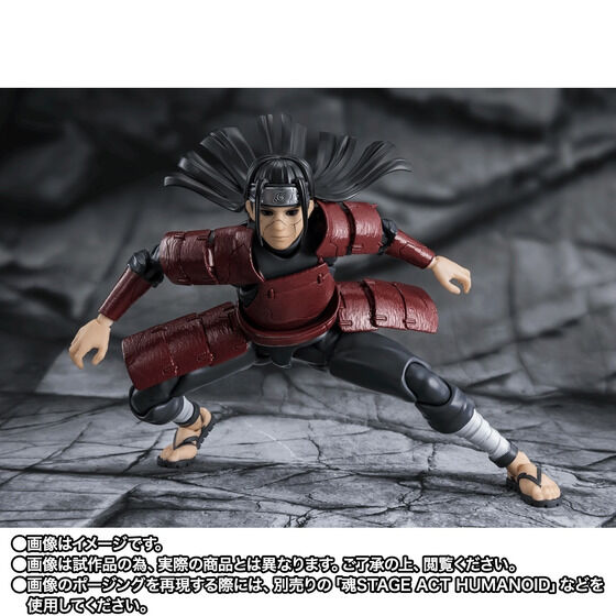 (預訂訂金 $200) (總價 $540) (魂限) Bandai S.H.Figuarts 火影忍者 疾風傳 千手柱間 -穢土轉生模式- (行版) SHF NARUTO Shippuden Hashirama Senju