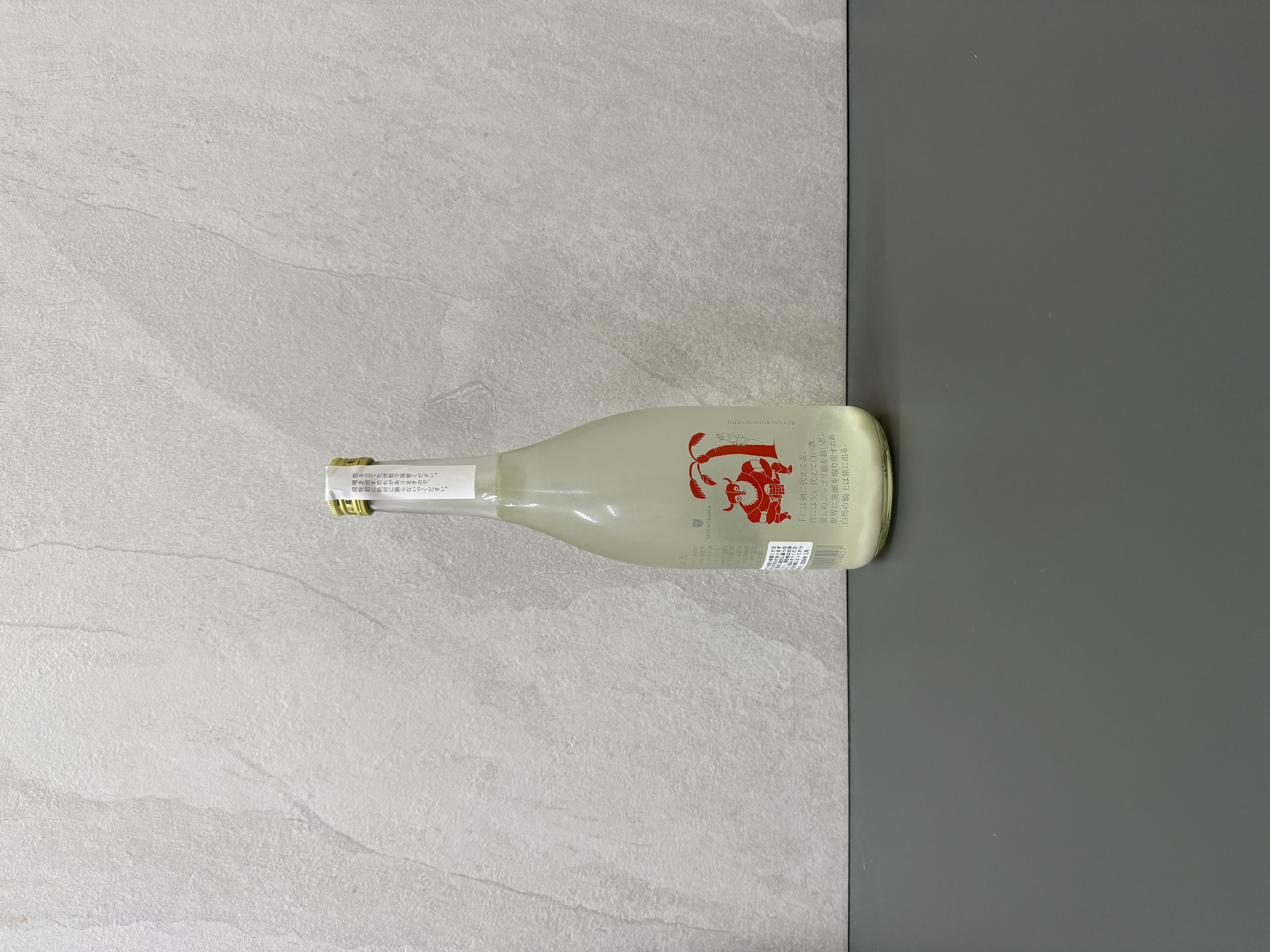 楯野川 白馬騎士 啟程 純米大吟釀 生濁酒 720ml