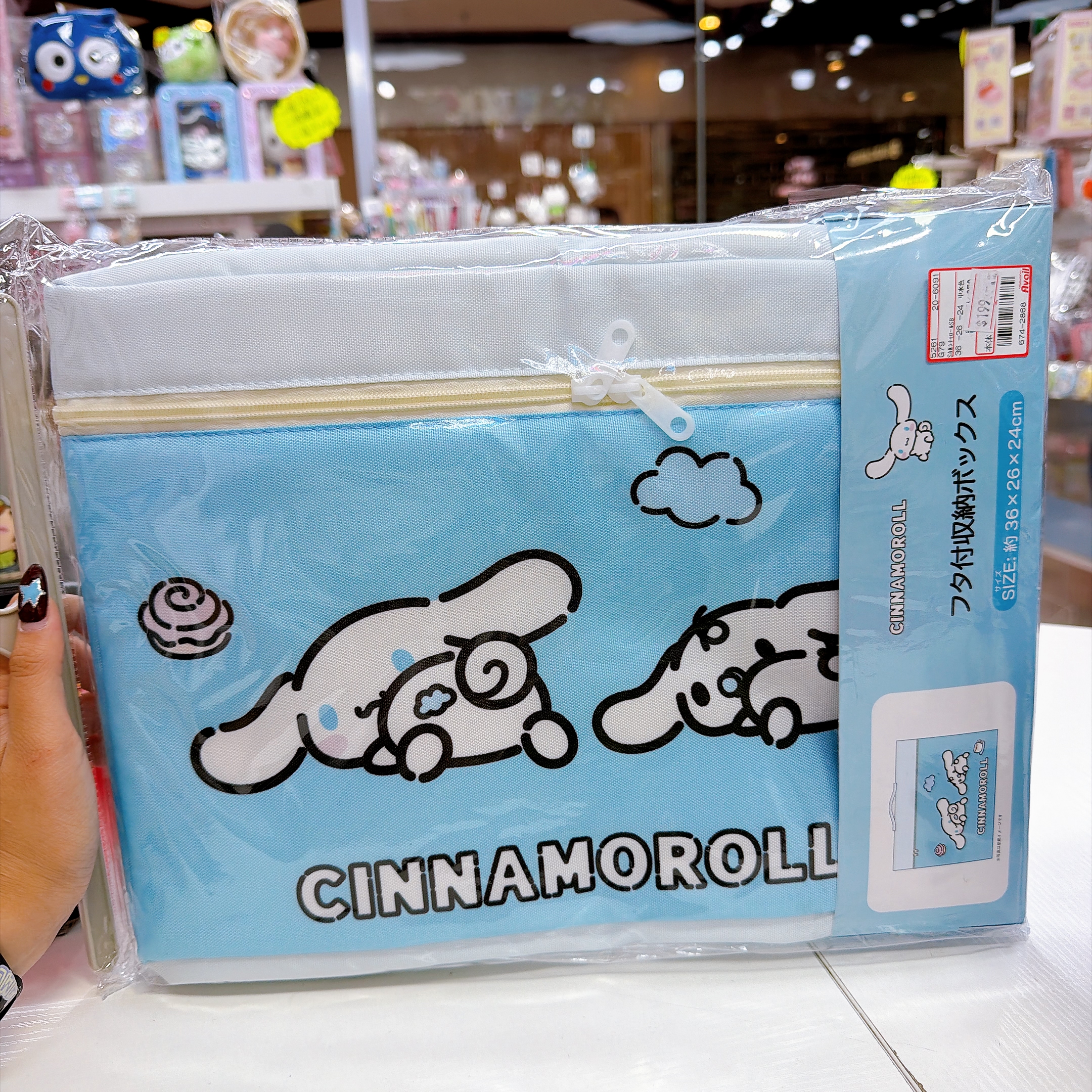 日本直送日本版，Sanrio 36×26×24 cm收納箱