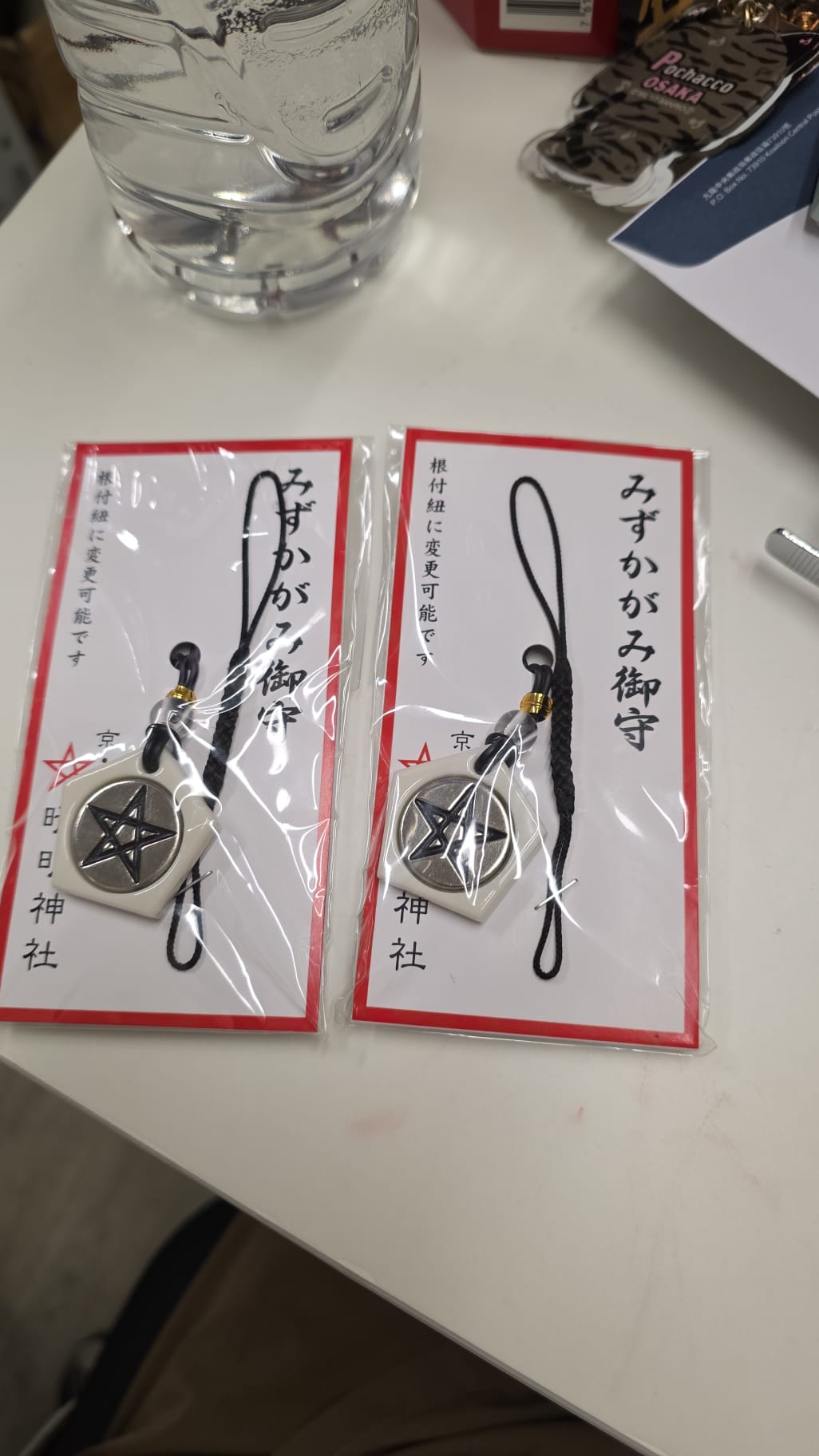 晴明神社 水境守 現貨2