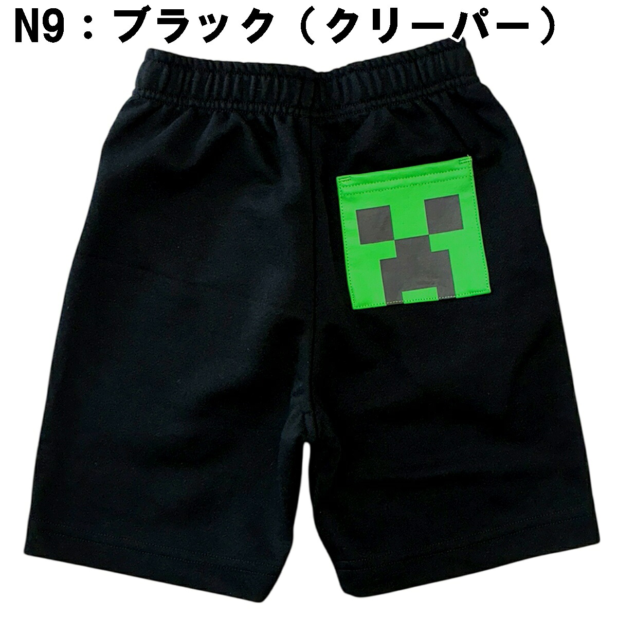【⭐訂購⭐】🌀 🇯🇵 日本直送 #Minecraft 短褲［2款選］🌀 [PLGA-0042] [260805]