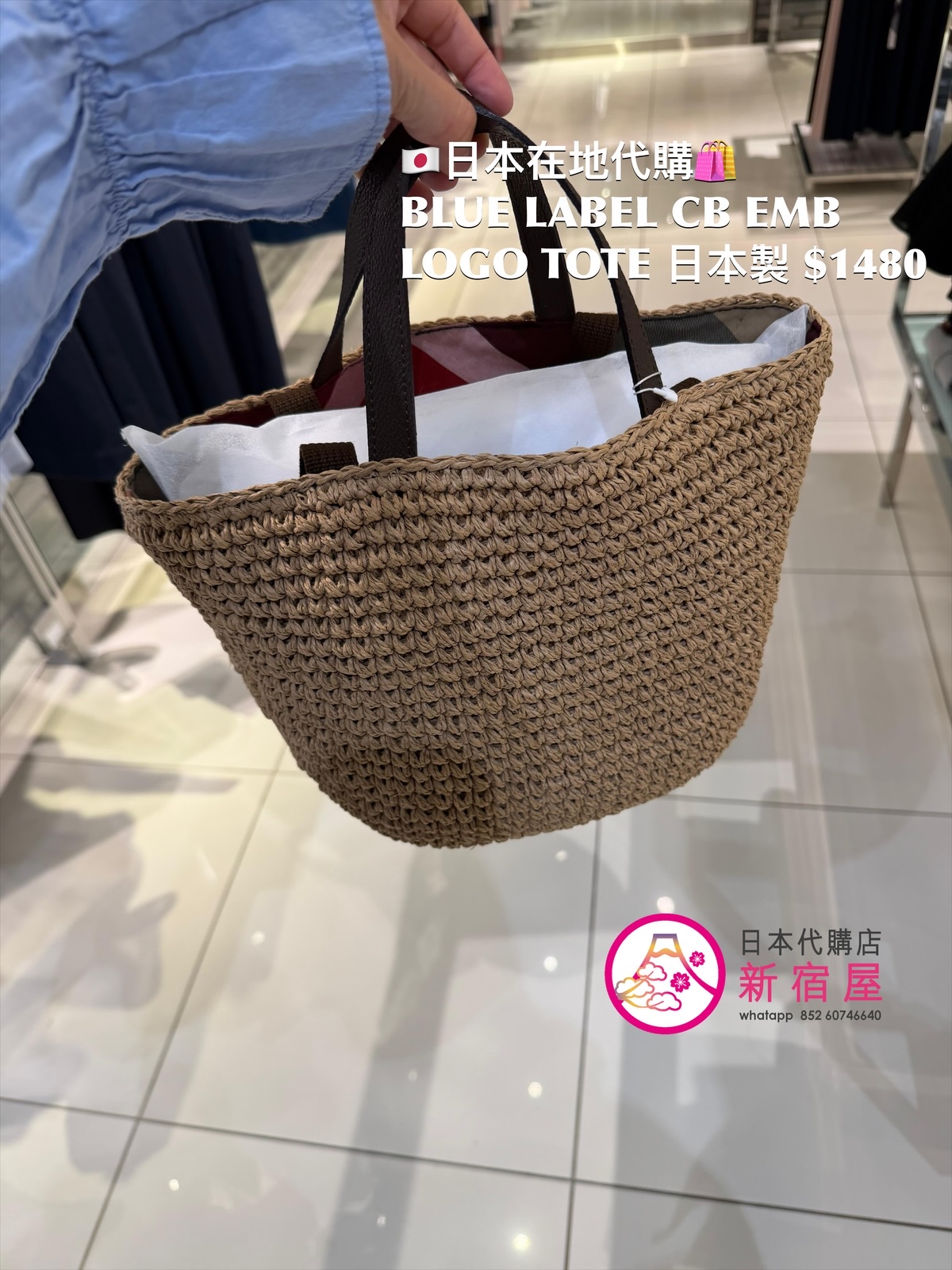 BLUE LABEL CB EMBROIDERED LOGO TOTE