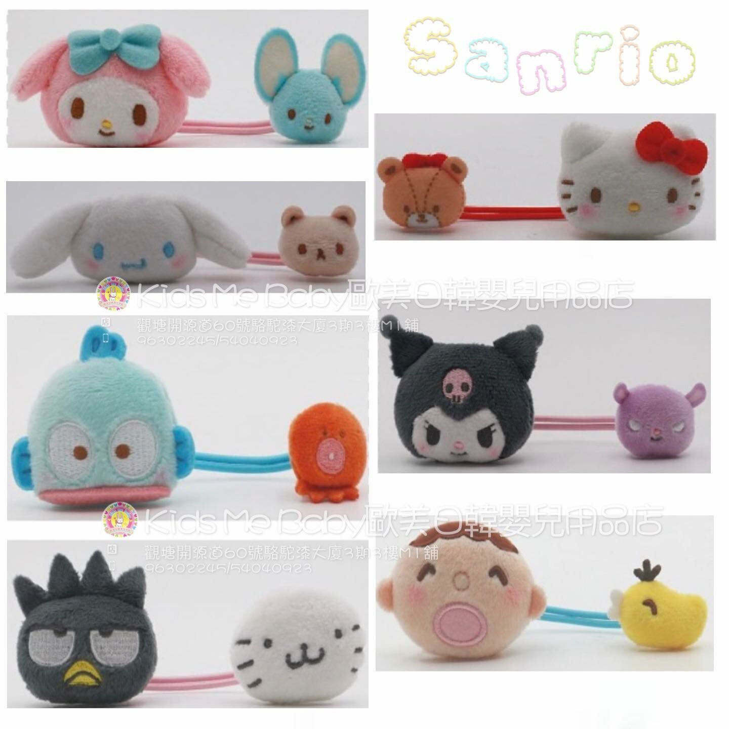 Sanrio 立體 頭飾 橡筋