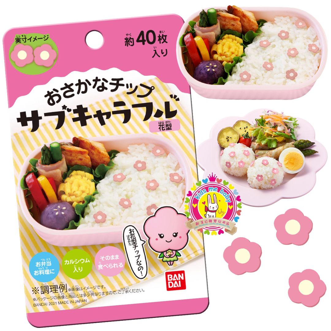 日本🇯🇵 Bandai 花花 造型魚板 40枚入 ⭐