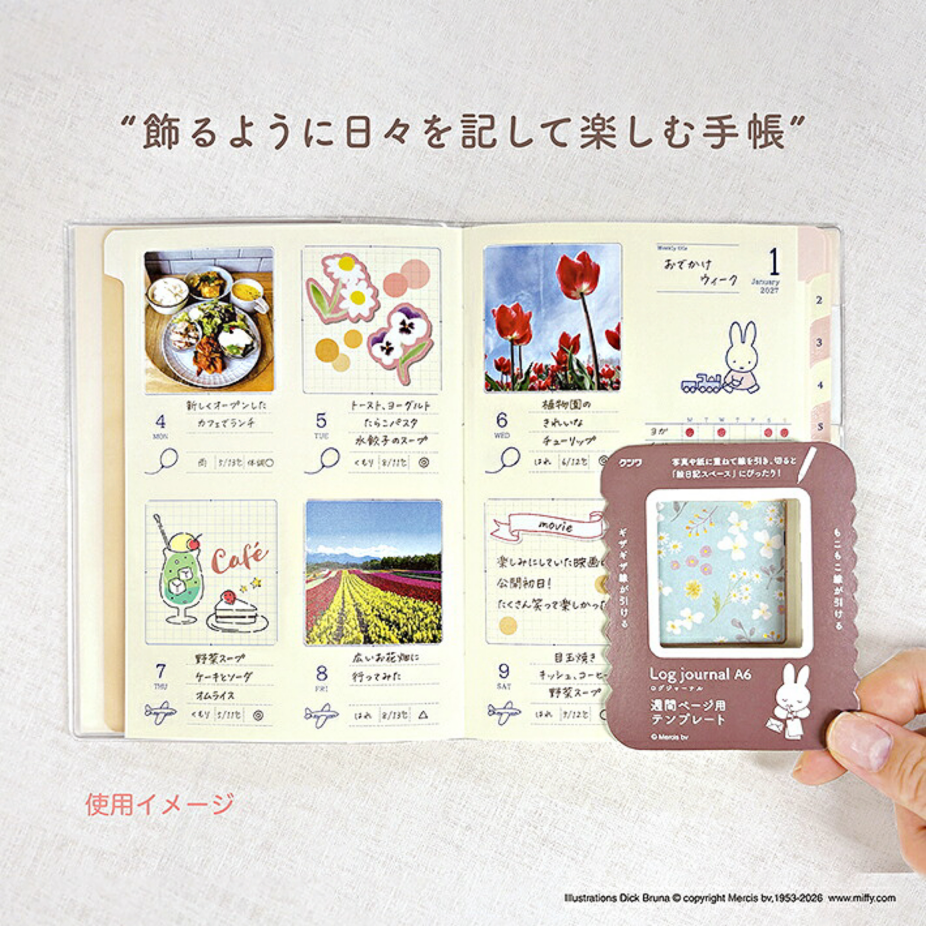 Miffy 2027 A6 Log Journal