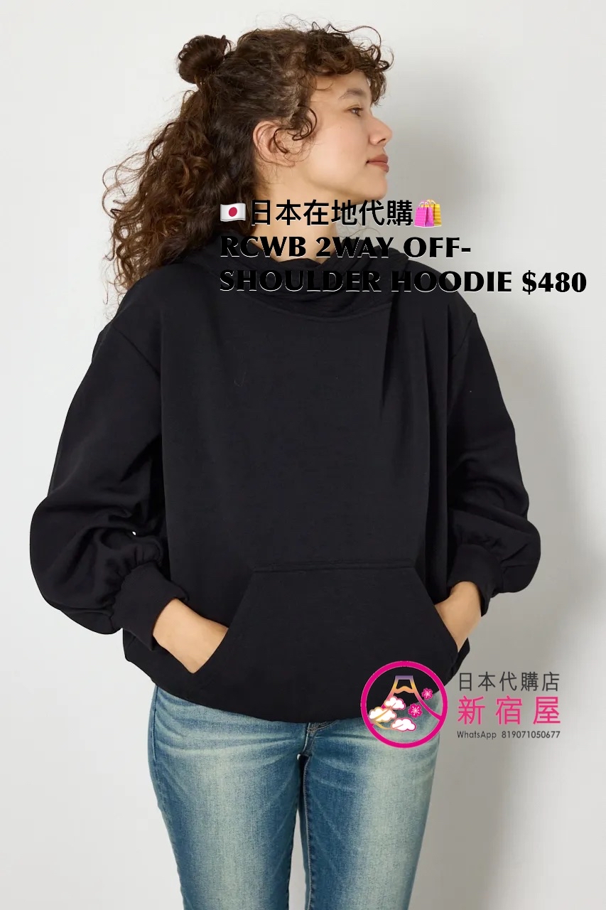 RODEO CROWNS WIDE BOWL 2WAY OFF-SHOULDER HOODIE