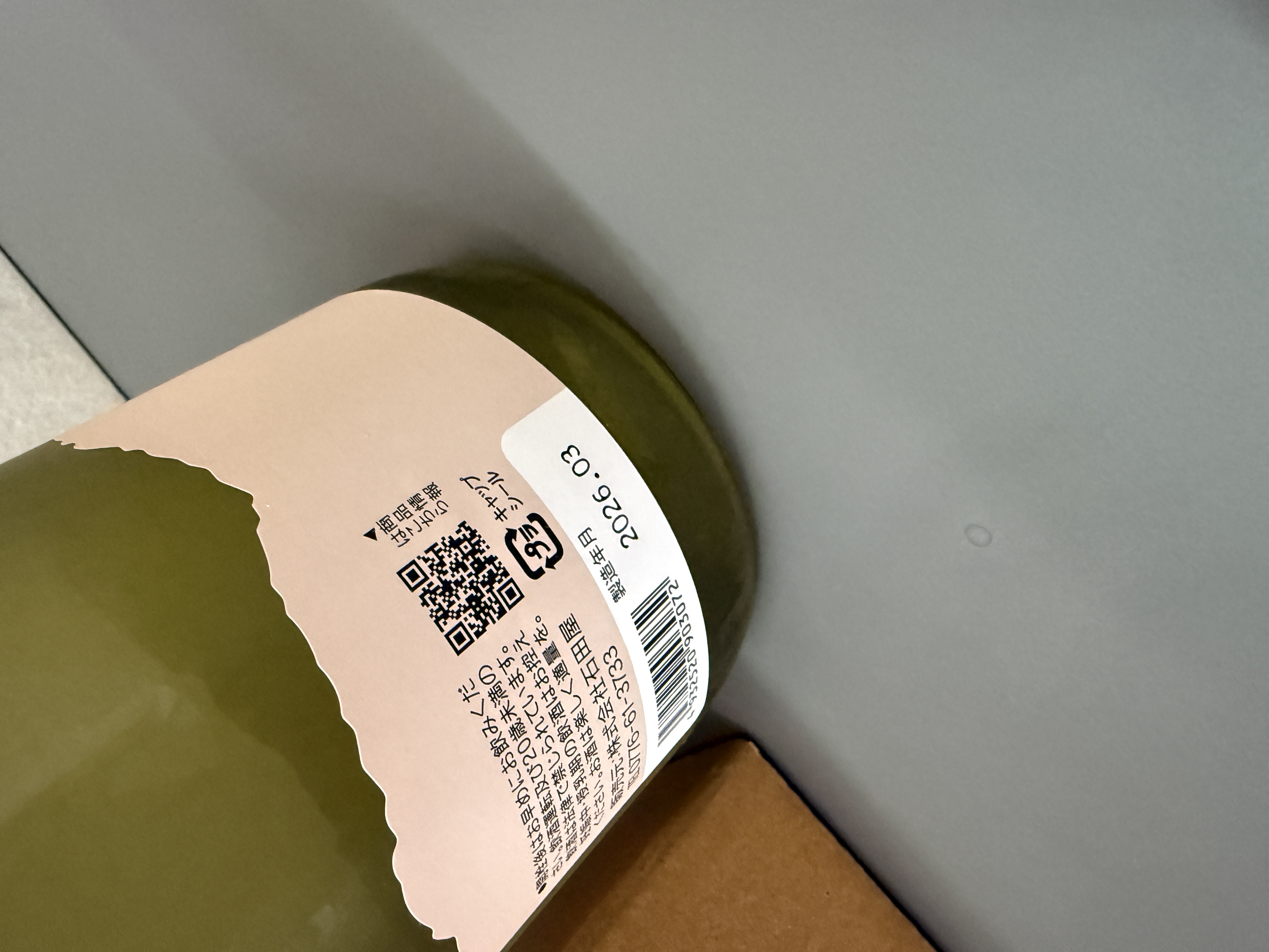 黑龍 ESHIKOTO 永 特別純米 且緩緩 720ml