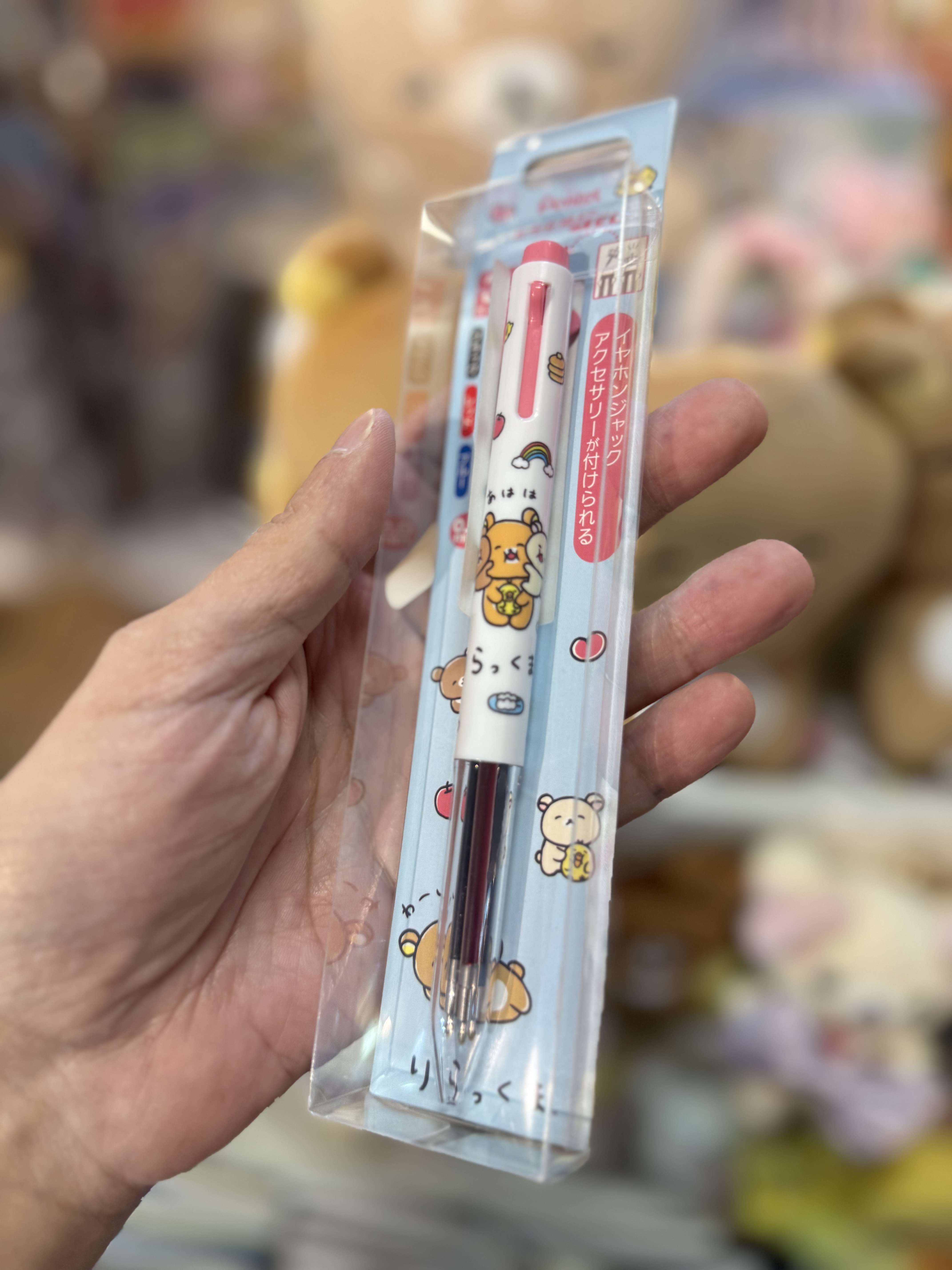 《現貨》全新 happy rilakkuma 系列三色筆