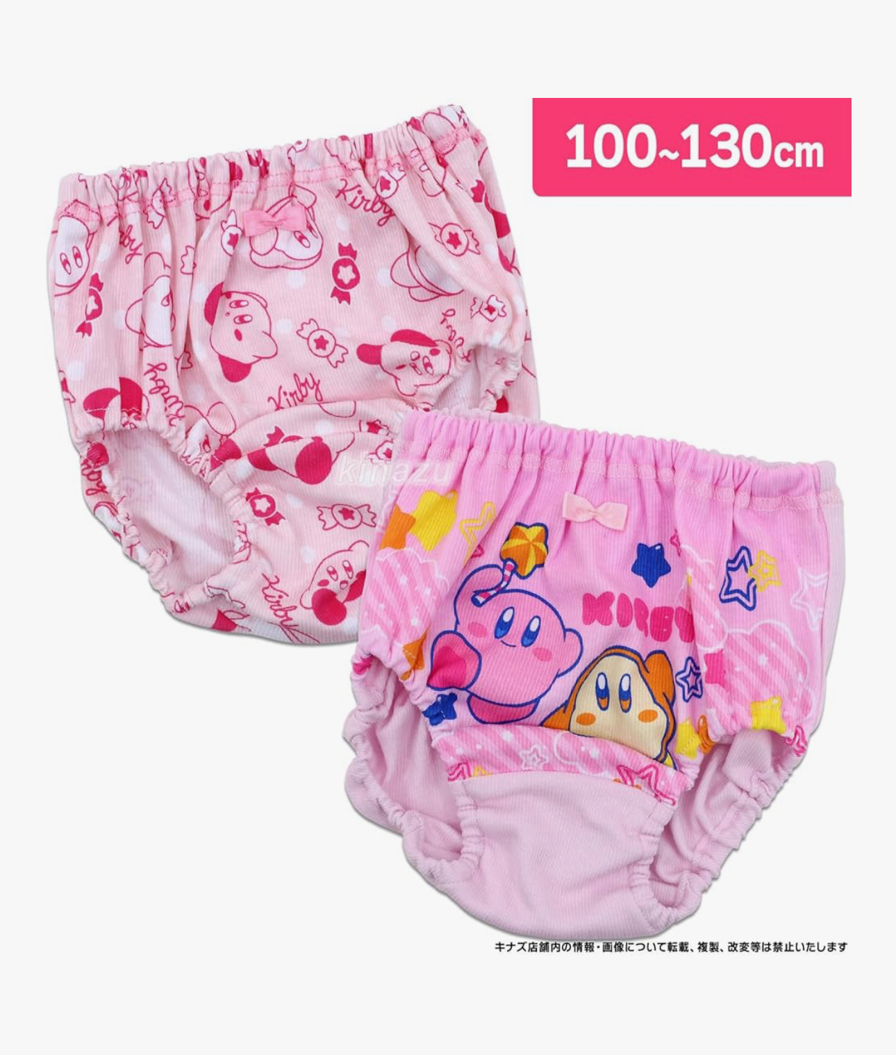 🇯🇵預訂 日本直送🇯🇵星之卡比人物圖案絲帶女童內褲兩件套裝