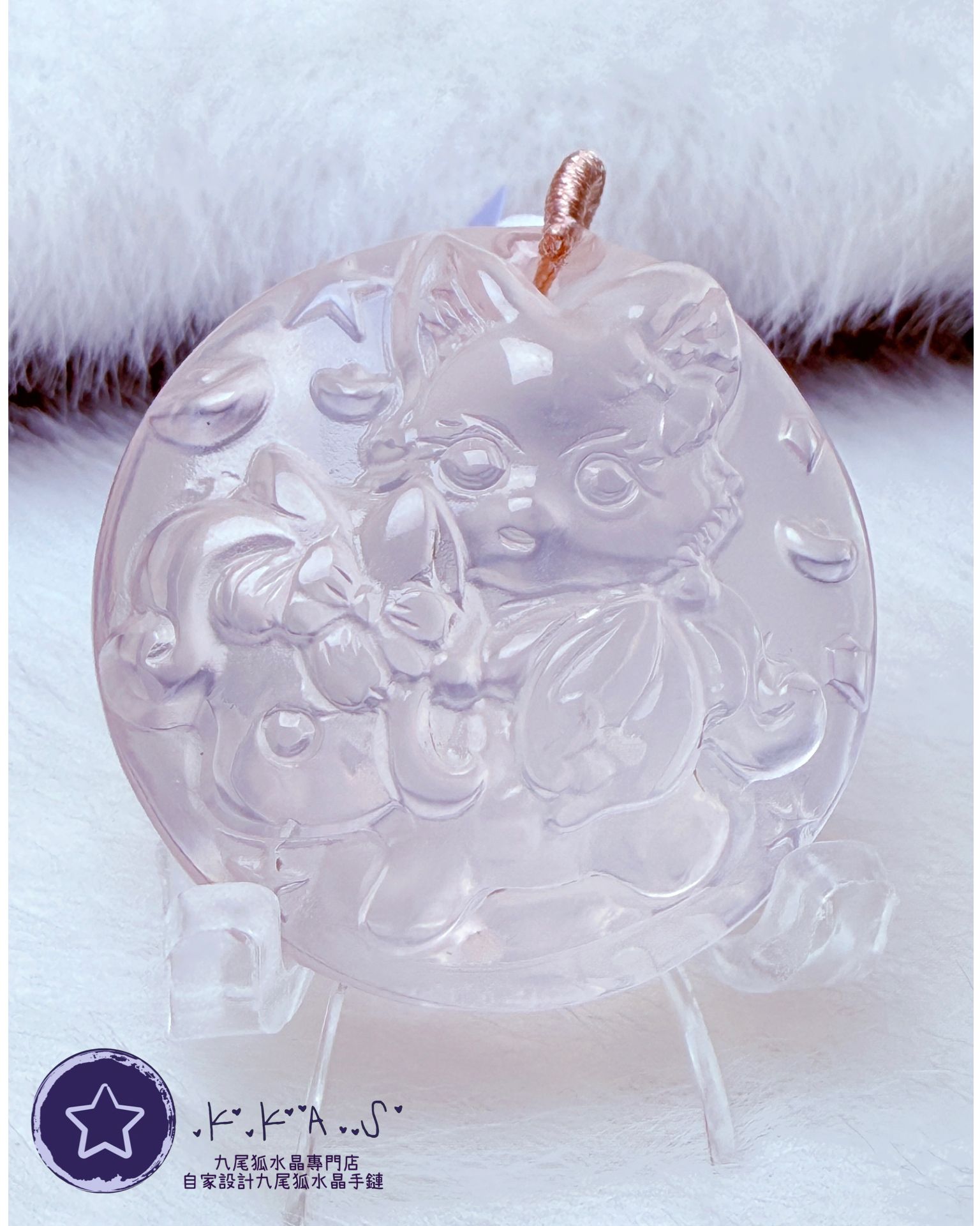 K00006 粉水晶 木馬狐小妹 - 吊墜/手牌兩用款(上下孔)