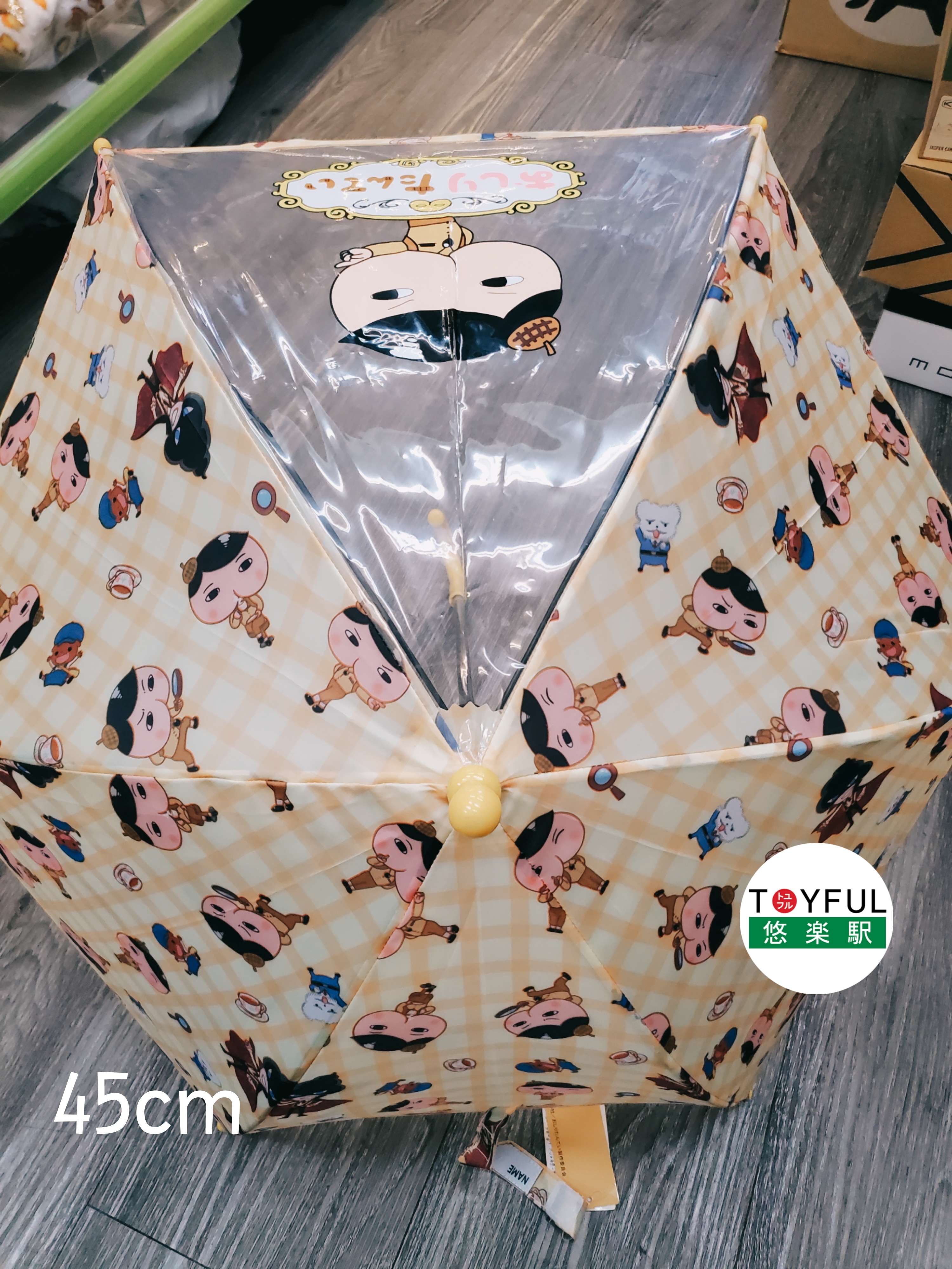 [現貨] [日本直送] 屁屁偵探小童45cm長遮 TF081433