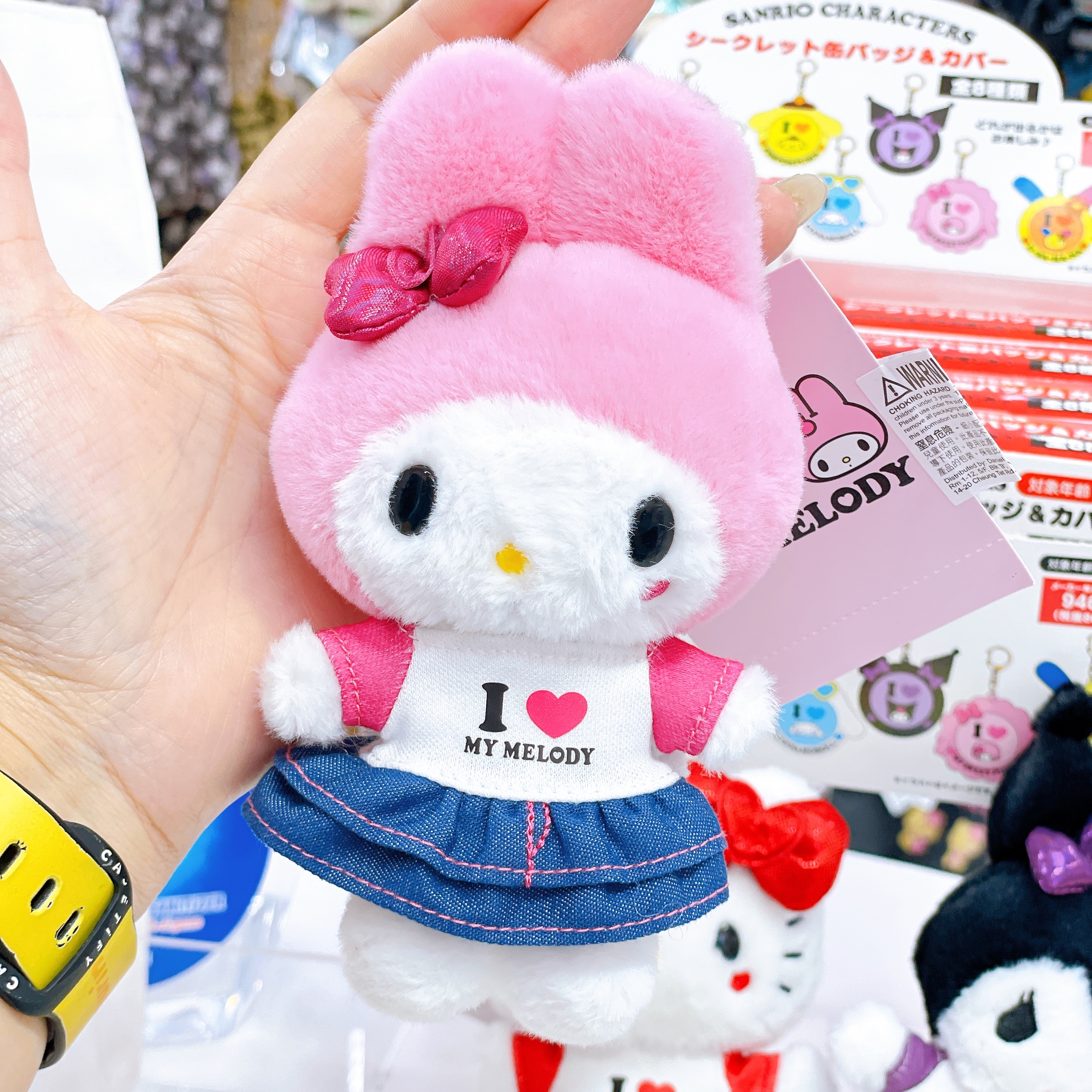 日本直送新款 I love Sanrio characters 系列 