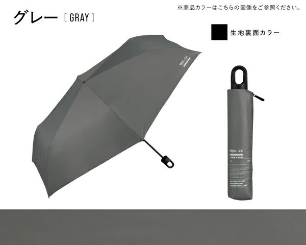 JA023 WPP079-ZA022313  IZA 一體式登山扣手柄摺疊傘 (265g)