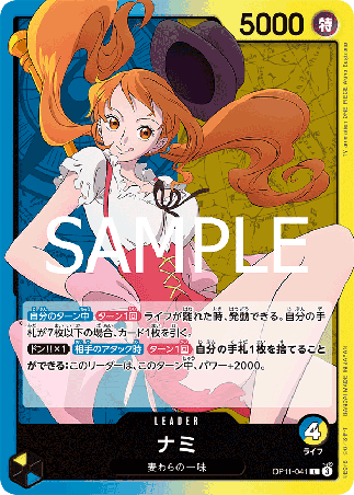 One Piece TCG Card Game - Op11-041 (L) Nami 
