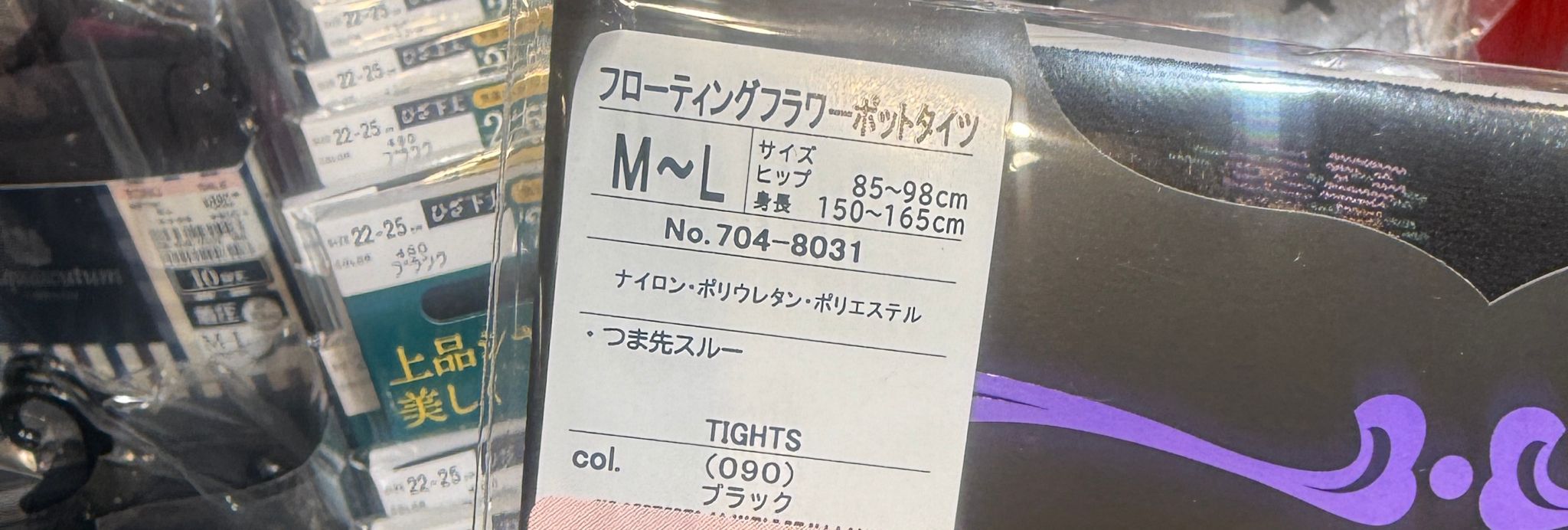 Anna Sui 絲襪 sale